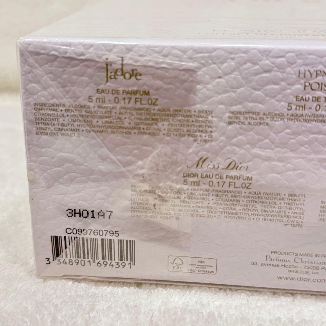 【未開封】DIOR LE MINI 30 MONTAIGNE 香水セット