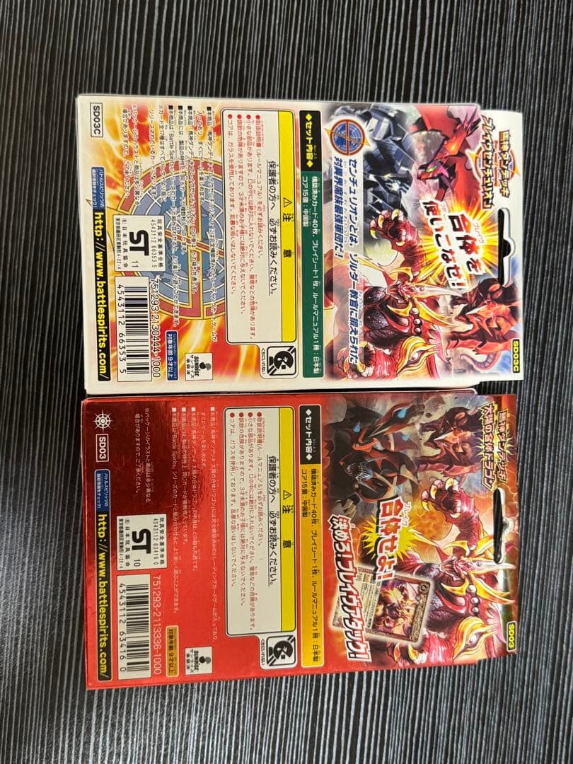 み*ん様 バトルスピリッツ構築済みデッキ