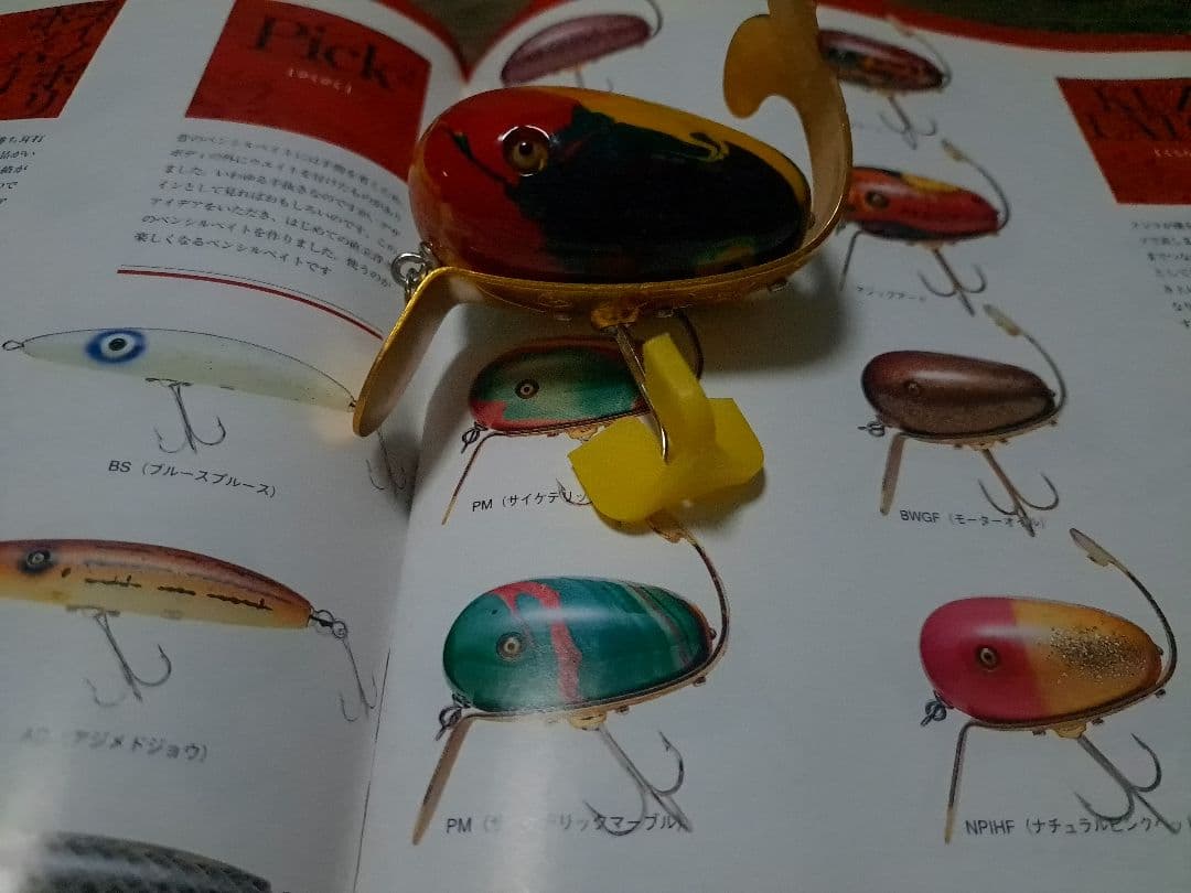 道楽 DOWLUCK ドウラク クジラッチ サイケデリックマーブル