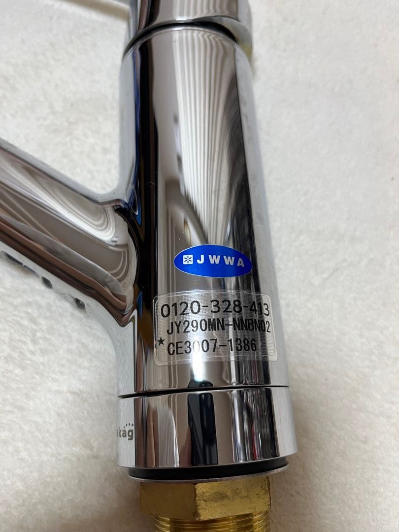 タカギ 浄水ビルトイン水栓 キッチン混合栓 JY290MN みず工房 - メルカリ