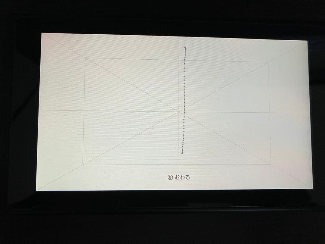 ハ*ム様 Nintendo Switch 本体 ネオンブルー　ネオンレッド