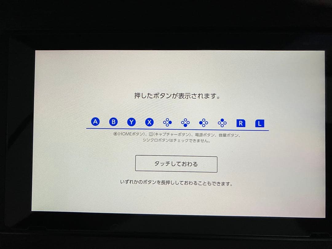 ハ*ム様 Nintendo Switch 本体 ネオンブルー　ネオンレッド