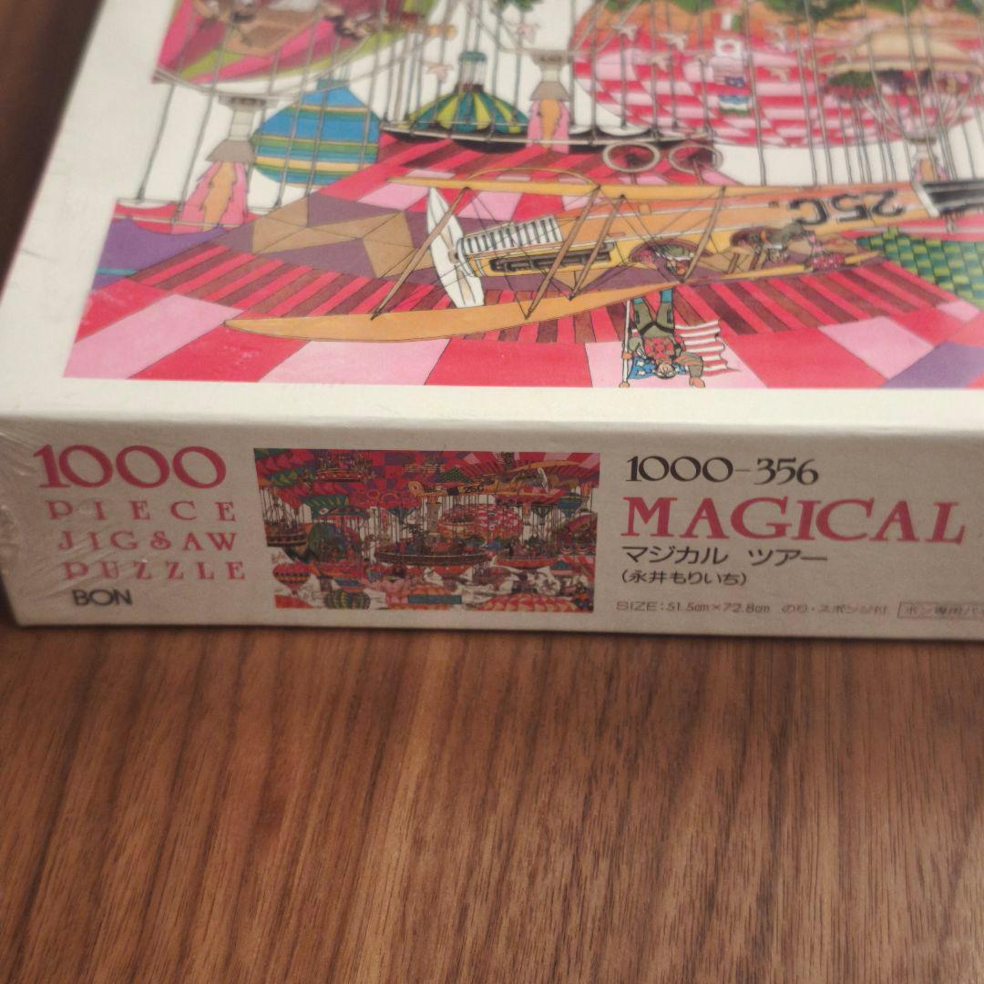 永井もりいちマジカルツアー1000ピースジグソーパズル
