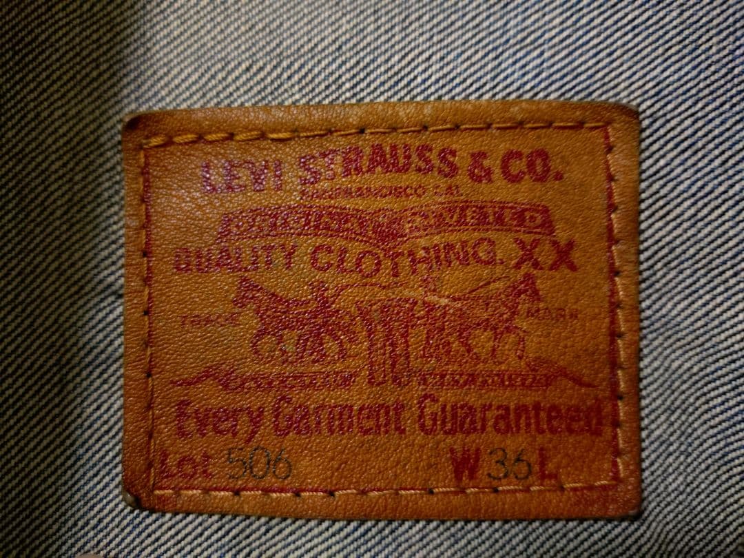 LEVI'S 1st 90s 大戦モデル 雰囲気抜群 70502xx 506xx
