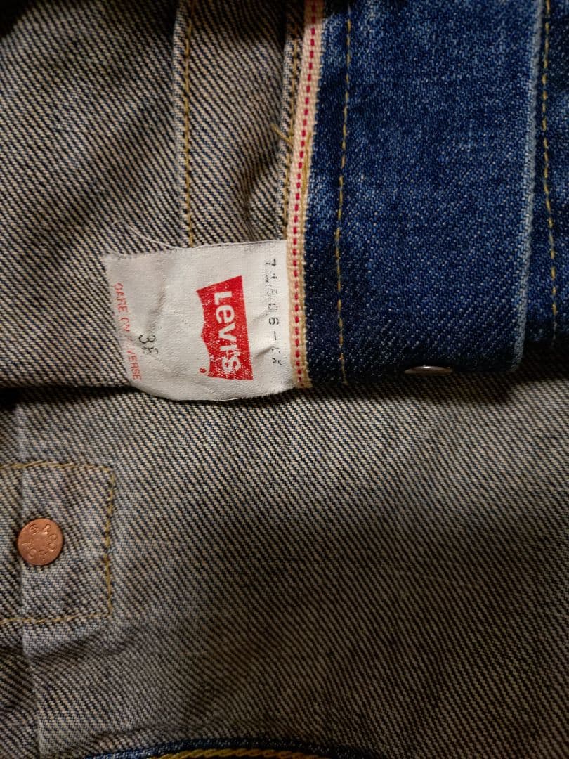 LEVI'S 1st 90s 大戦モデル 雰囲気抜群 70502xx 506xx