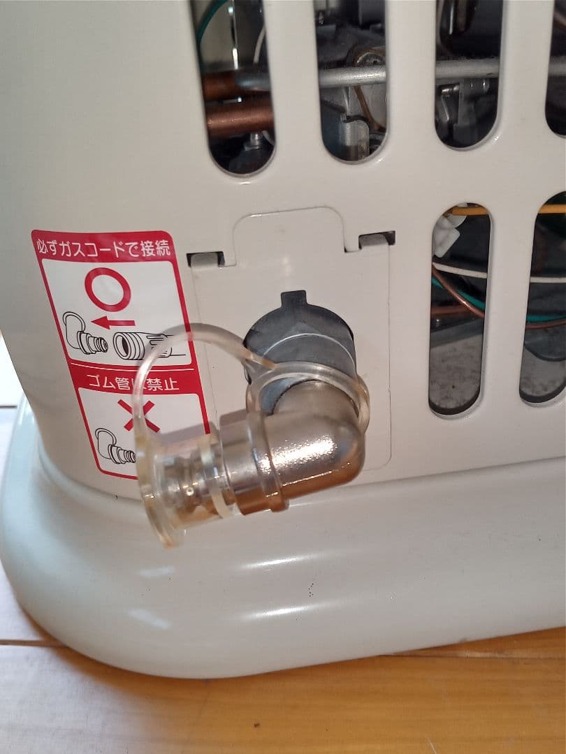 リンナイ ガス赤外線ストーブ R-852PMSIII-402 都市ガス用