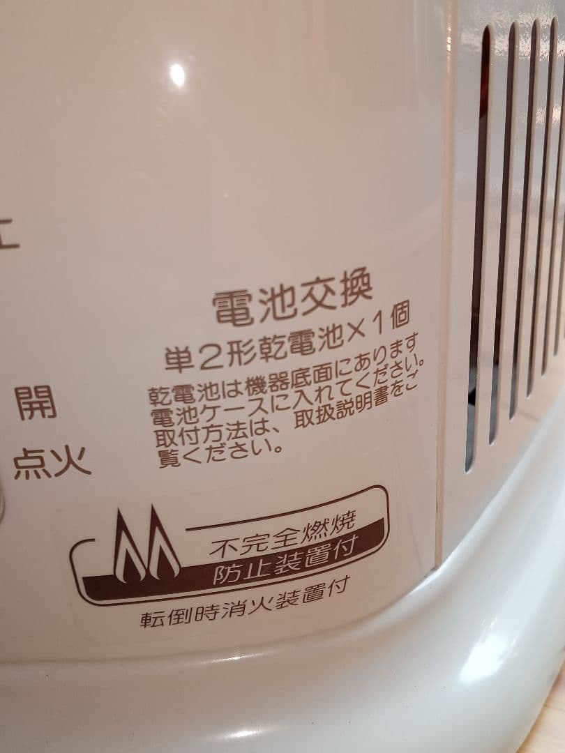 リンナイ ガス赤外線ストーブ R-852PMSIII-402 都市ガス用