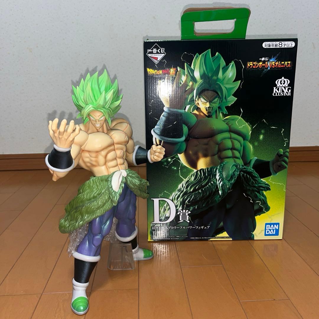 超サイヤ人ブルー孫悟空＆ベジータフィギュア ブロリーフィギュア