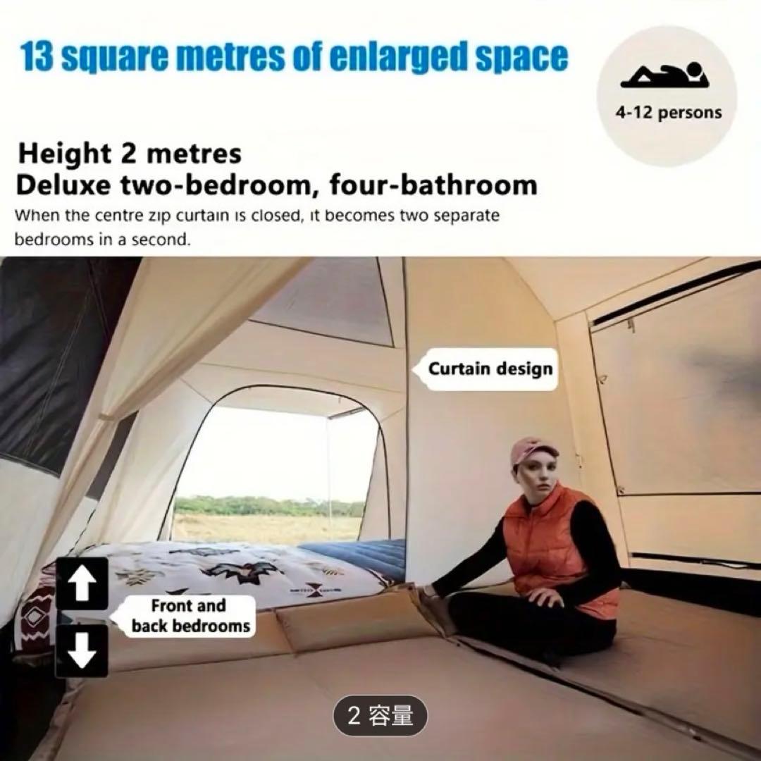 « キャンプ用 テント »