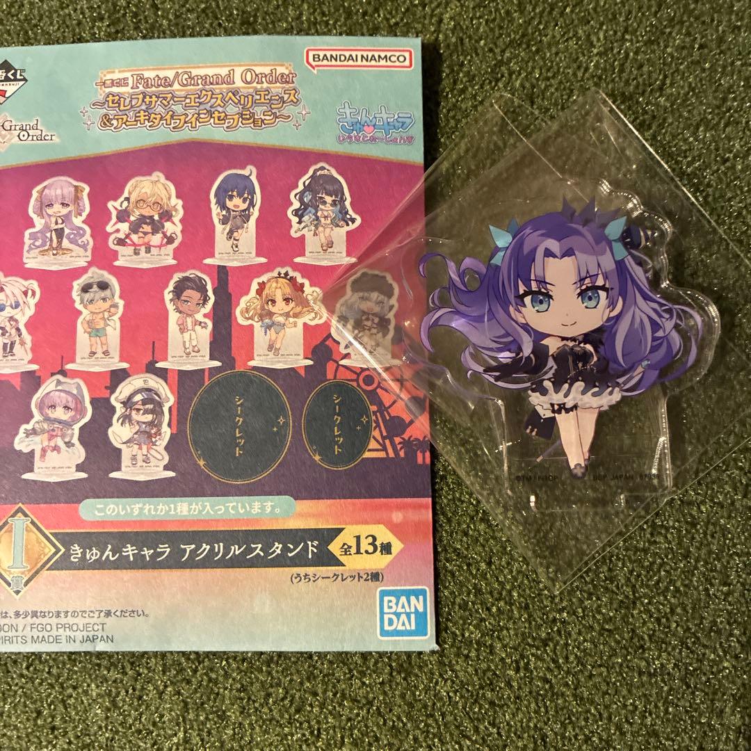 FGO 一番くじ I賞 シークレット - メルカリ