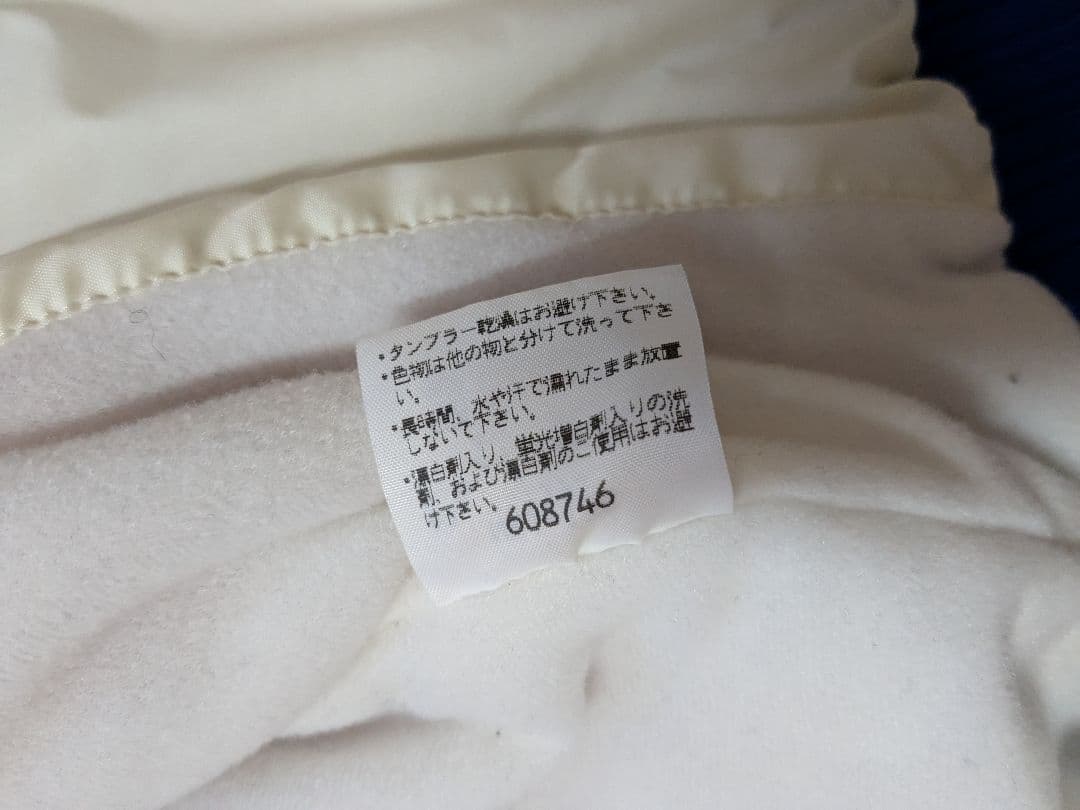 エネーレ ウィンドブレーカー セットアップ トレーニングウェア エナーレ