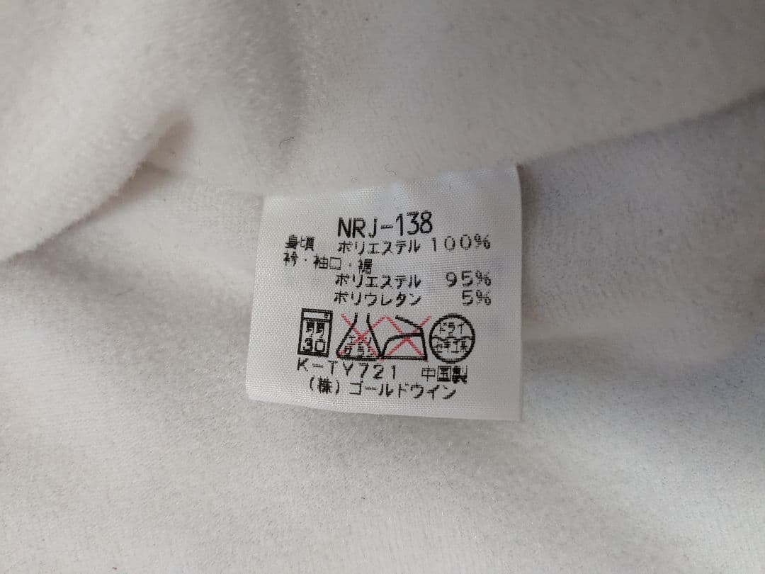 エネーレ ウィンドブレーカー セットアップ トレーニングウェア エナーレ