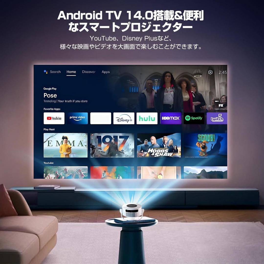 プロジェクター 家庭 小型 1080P 8K対応 Android TV 14.0