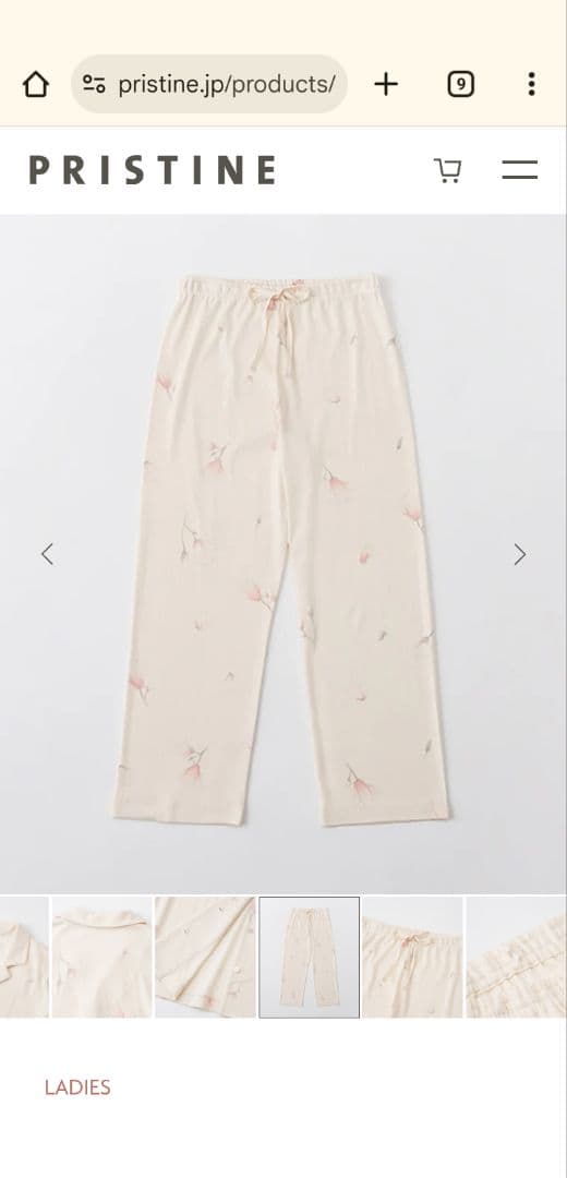 木蓮プリントフライスパジャマ　プリスティン