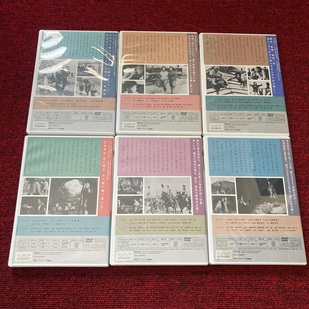 新藤兼人アンソロジー Ⅰ・Ⅱ・Ⅲ・Ⅳ