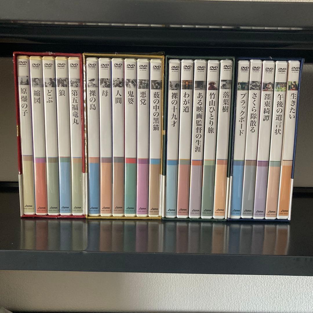 新藤兼人アンソロジー Ⅰ・Ⅱ・Ⅲ・Ⅳ