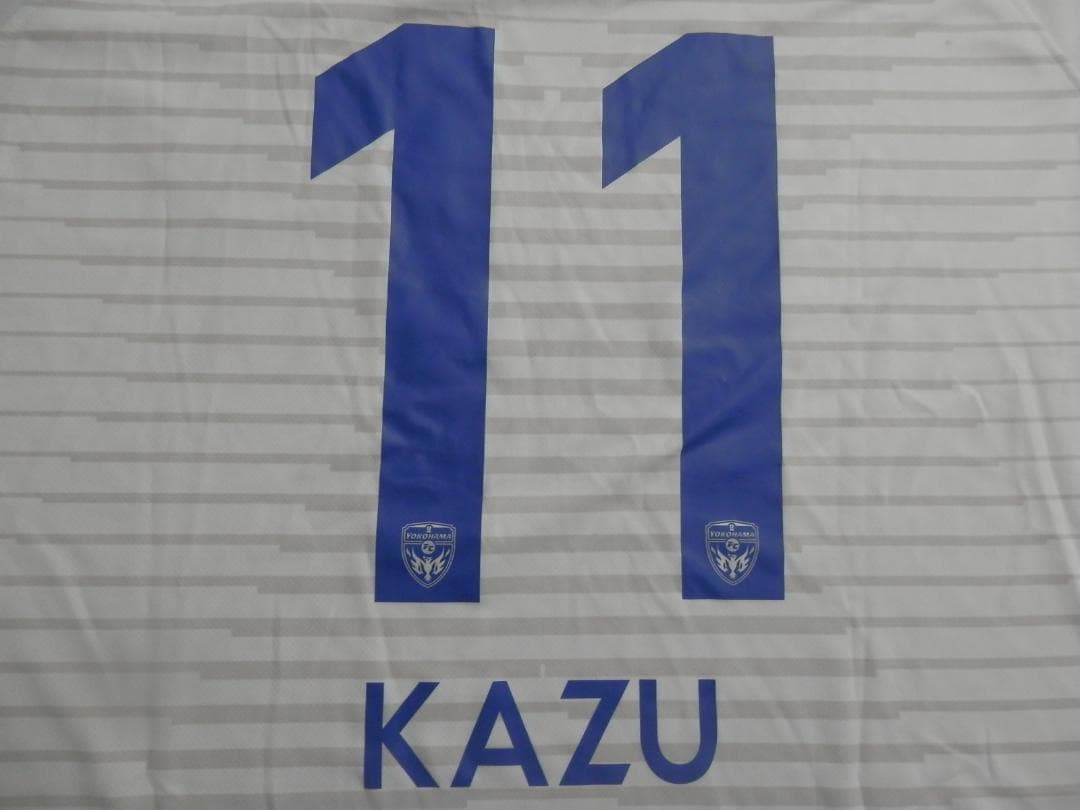 【最終値下】【三浦和良】【未使用品】【大きなサイズ】横浜FC(2020)