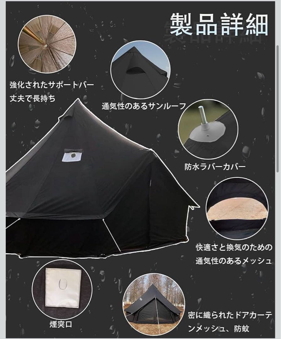 Kanggogo 4m ベルテント ワンポールテント 4~8人用　ポリコットン