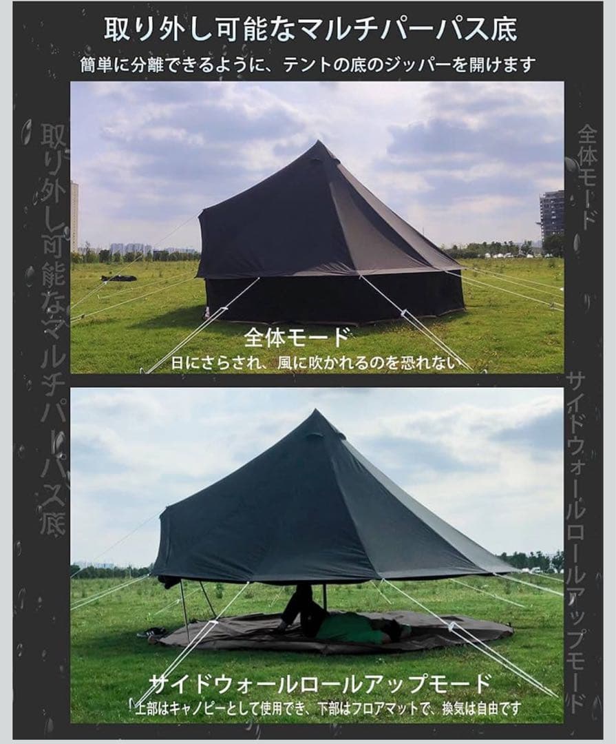 Kanggogo 4m ベルテント ワンポールテント 4~8人用　ポリコットン