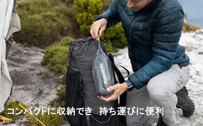 【開封・未使用】Naturehike R5.8 エアーマット196×64㎝