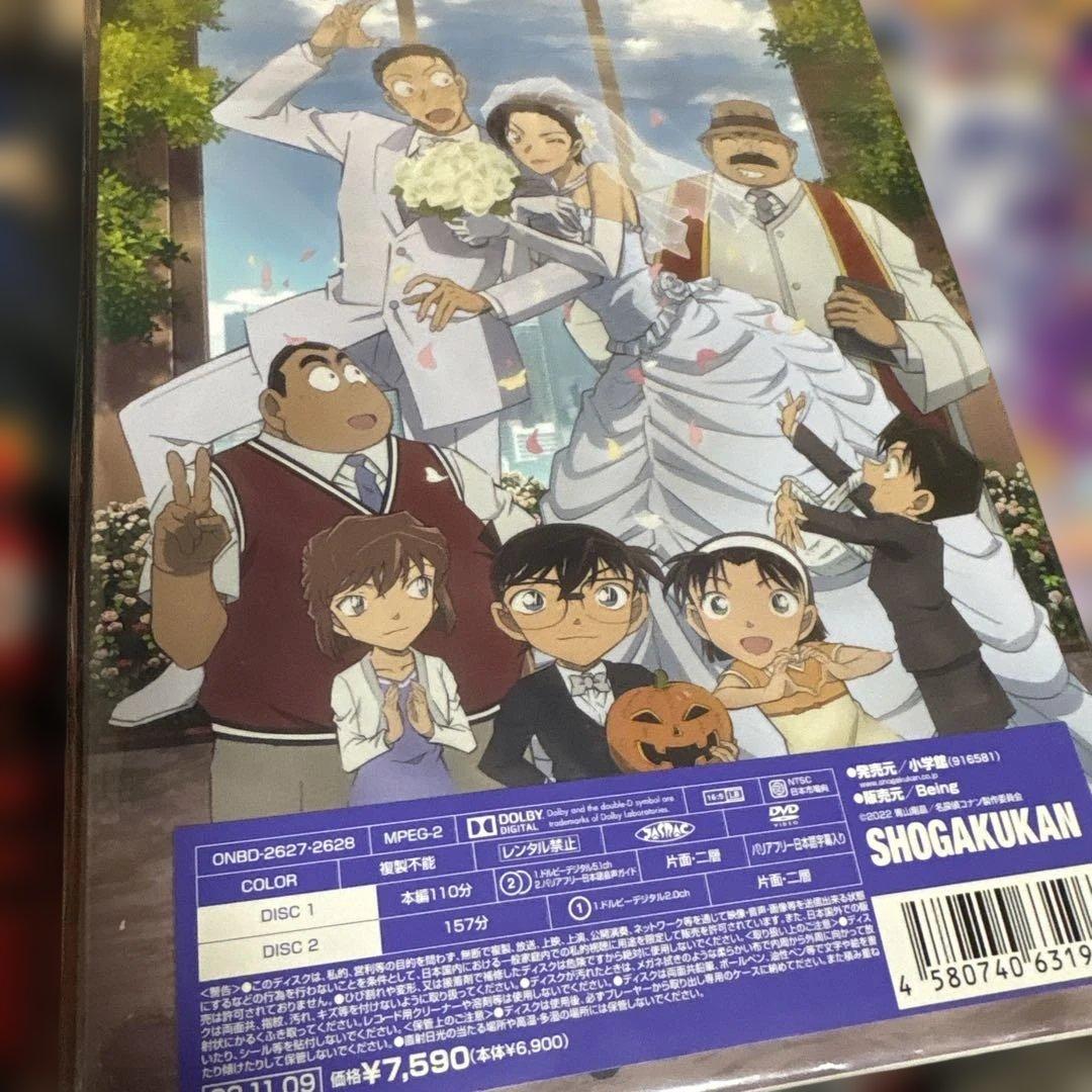 名探偵コナン ハロウィンの花嫁DVD 警察学校　パンフレット　その他大量グッズ
