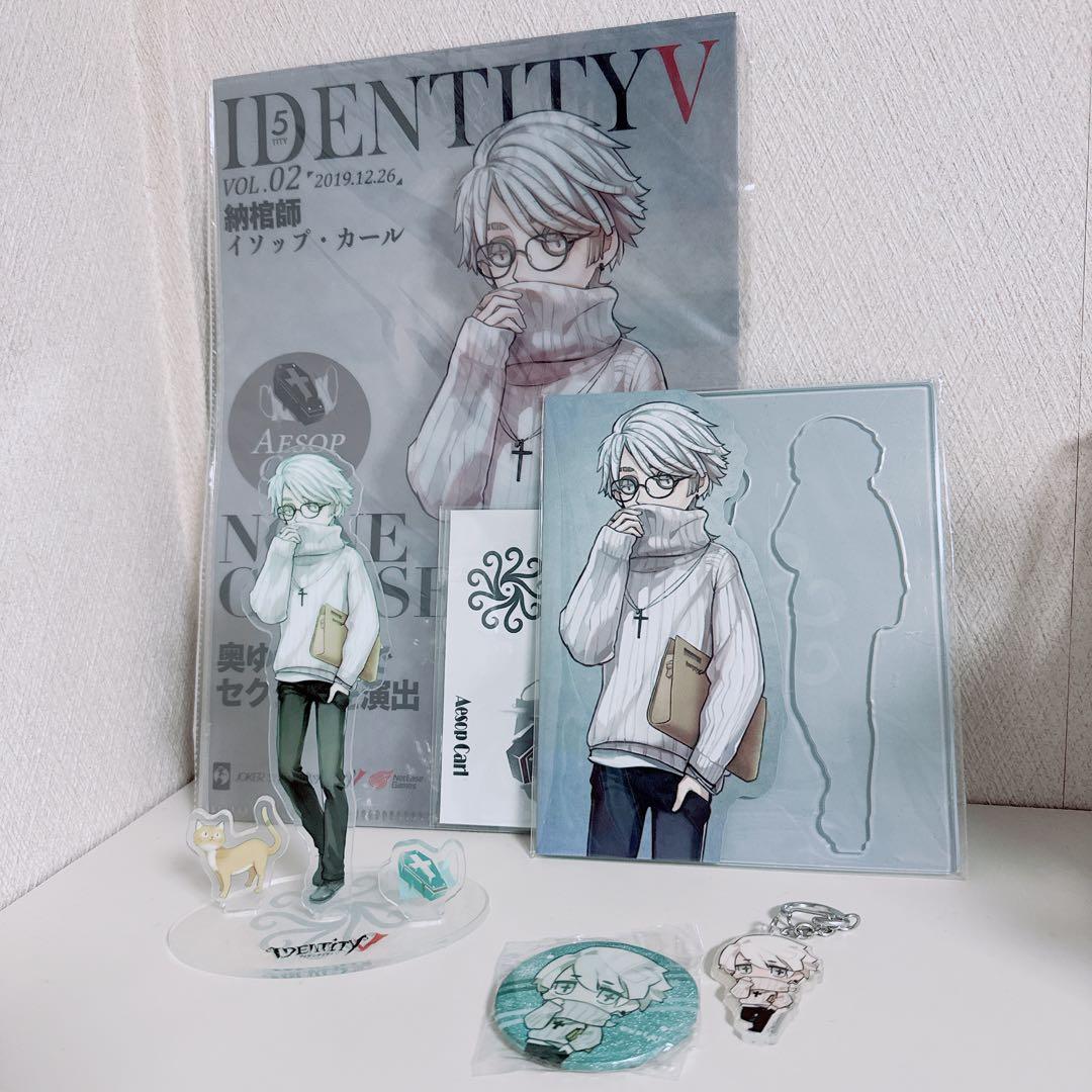 第5人格 IdentityV 納棺師 イソップ ファッション誌セット アクキー