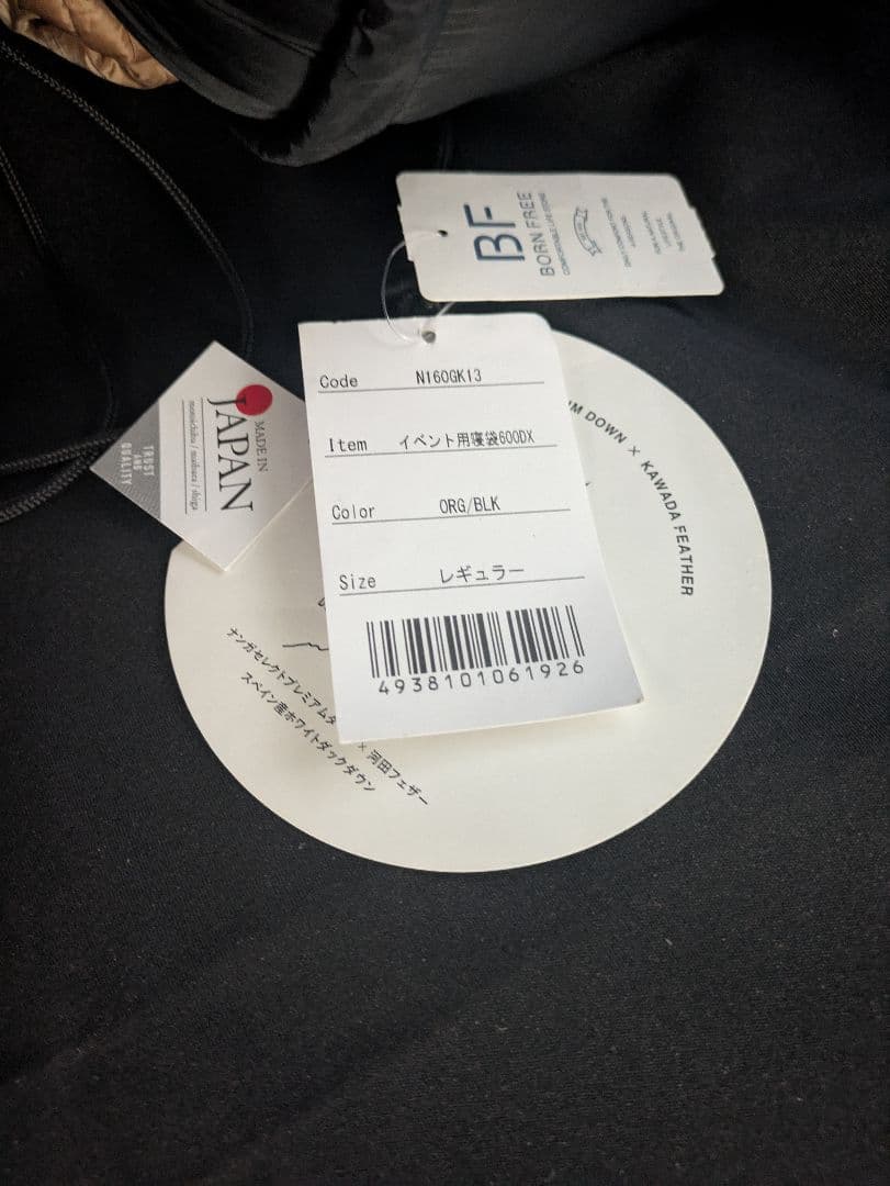 【SALE】NANGA 寝袋 n160-600dx