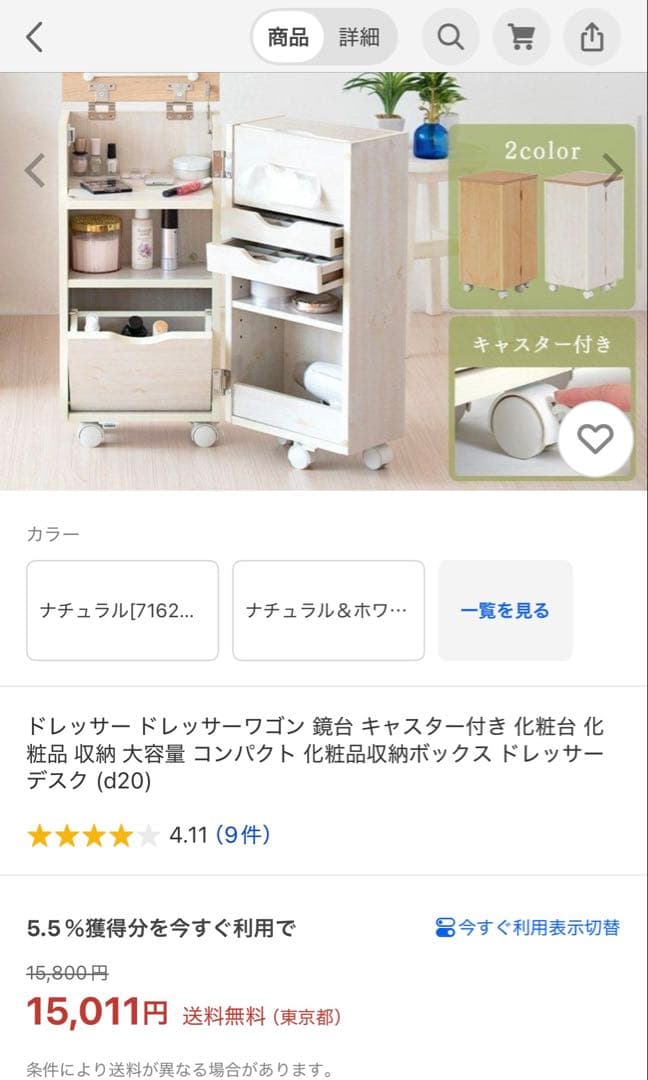 ホワイト系木製ドレッサー ミラー付き - メルカリ