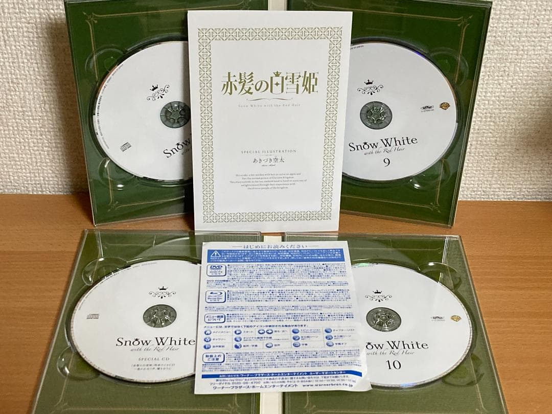 【収納BOX付き】赤髪の白雪姫 DVD 1-12巻 全12巻 初回生産限定版