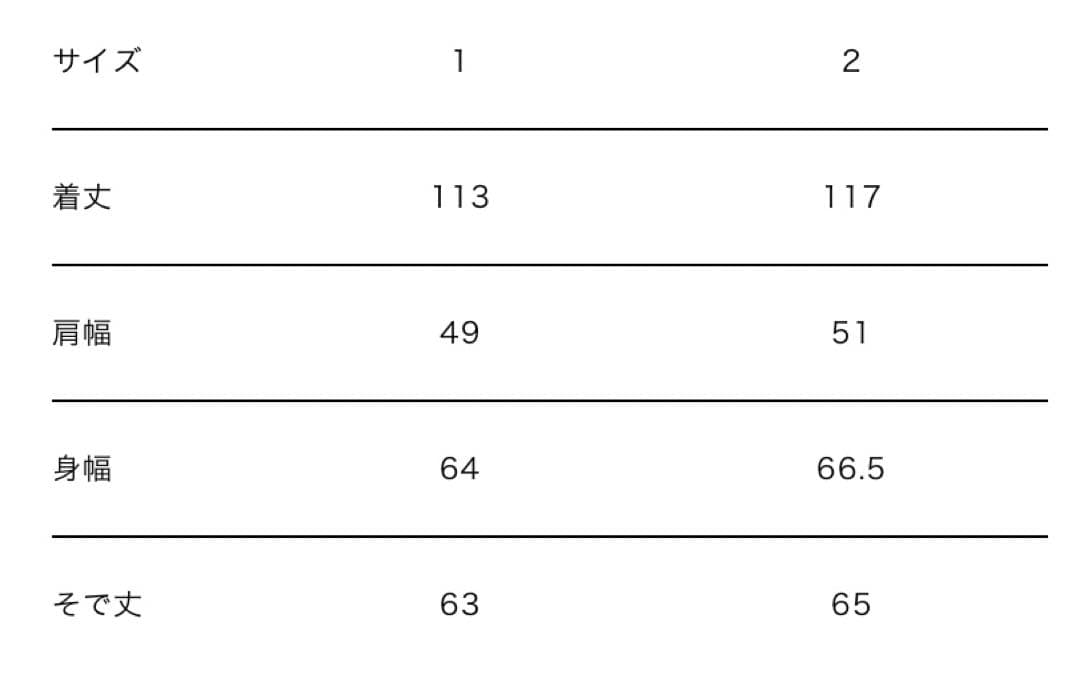 ジャケット・アウター MAISON SPECIAL Dress-Over Balmacaan Coat