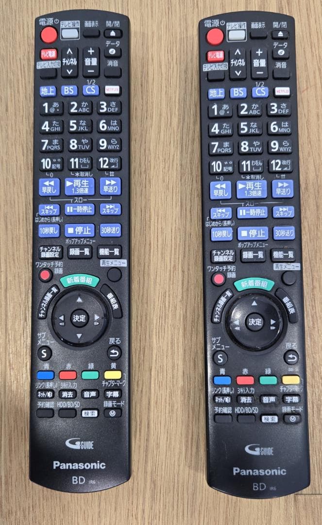 パナソニック　DIGA ブルーレイレコーダー　DMR-BRX2020