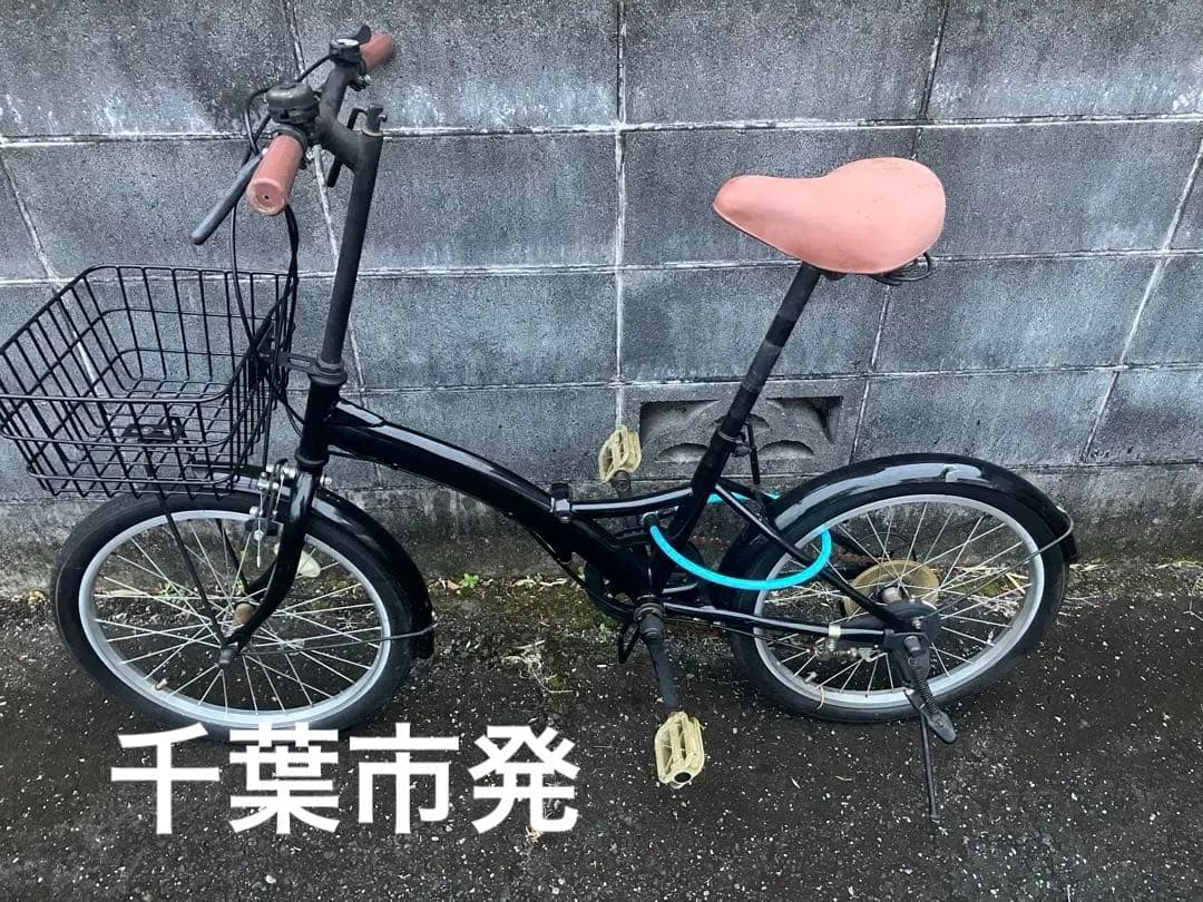 千葉市発 折りたたみ自転車 ブラック
