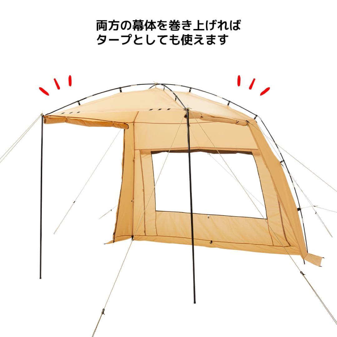 ワークマン 耐久撥水ジョイントシェルター カラー/サンド - メルカリ