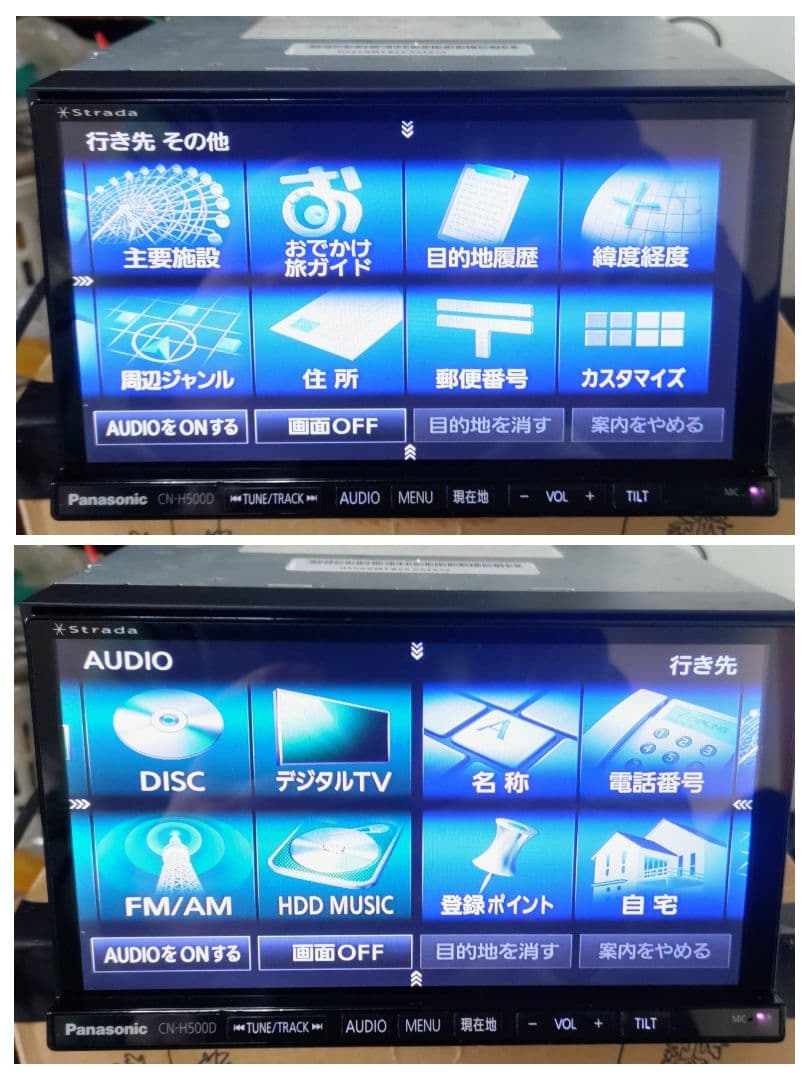 Panasonic CN-H500D地図データ2020年Bluetooth.SD