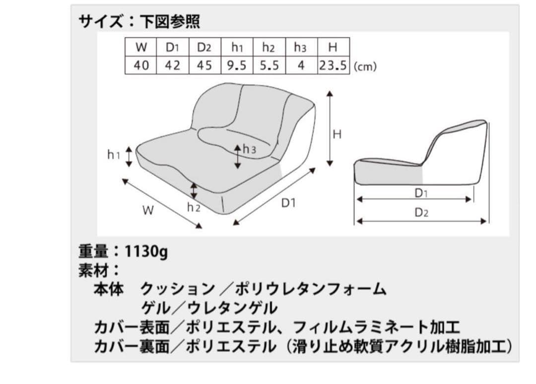 タカノ 座位保持クッション LAPS TC-L01 レッド