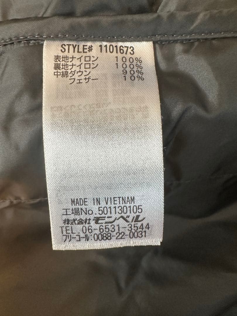 【希少カラー】montbell ネージュダウンパーカ　ブラウン