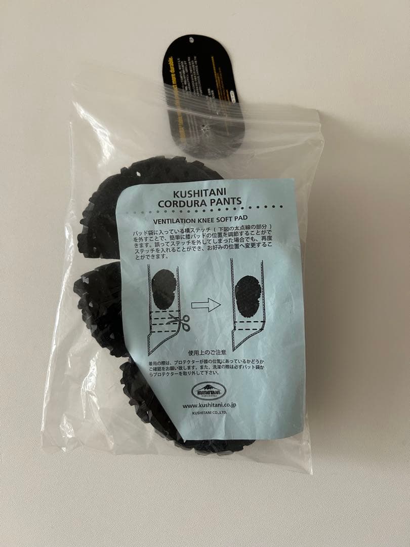 【クシタニ　KUSHITANI】エクスプローラー　ジーンズ　29