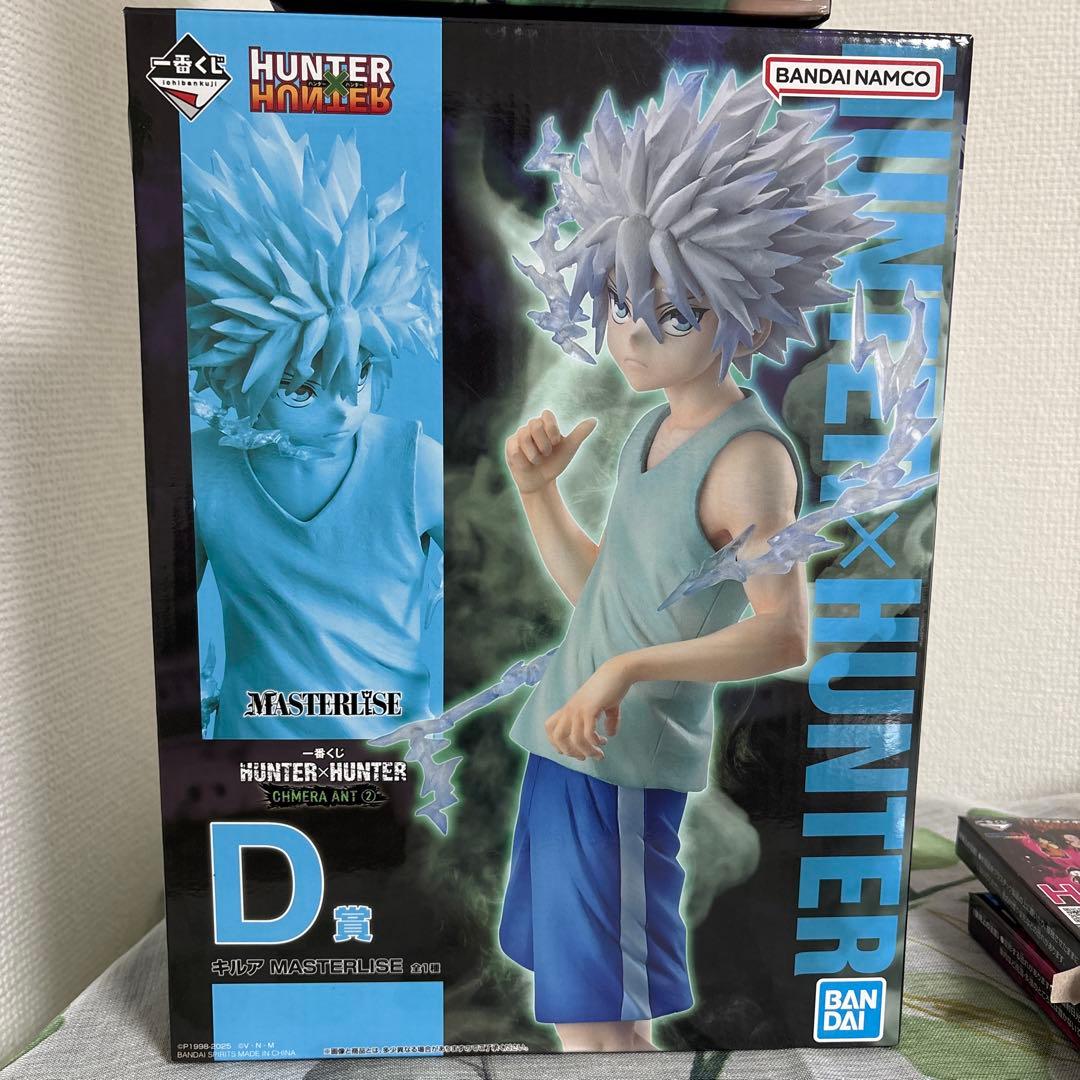 HUNTER×HUNTER 1番くじD賞 キルア フィギュア C賞 ゴン - メルカリ