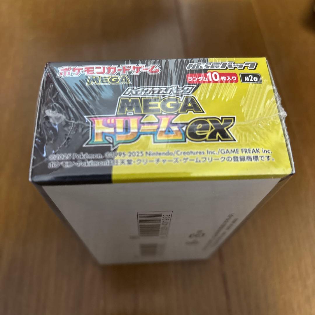 ポケモンカード　メガドリームex 1BOX シュリン付き　未開封ボックス