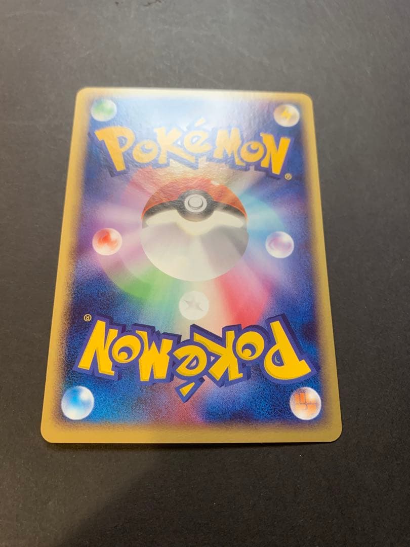 ミロカロス ◇ Pt3 フロンティアの鼓動 034/100