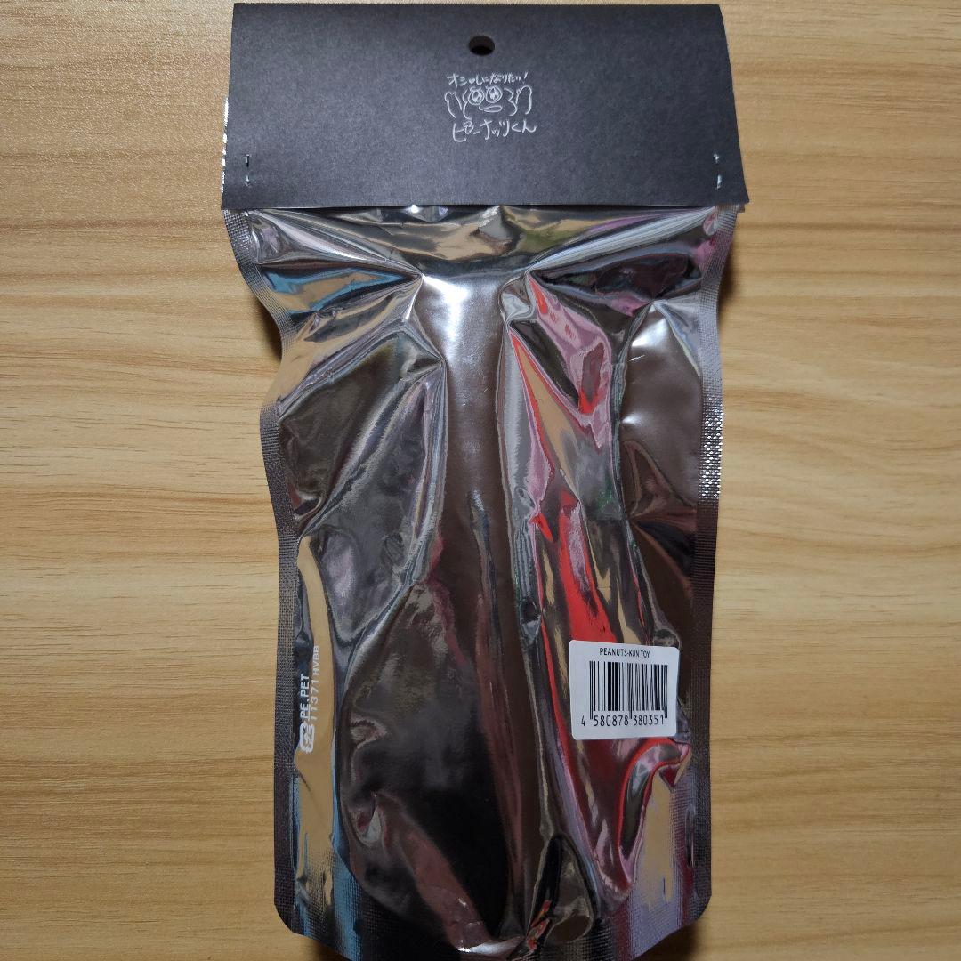 ピーナッツくん ポップアップ PQ ソフビ ピーナッツくんトイ 未開封