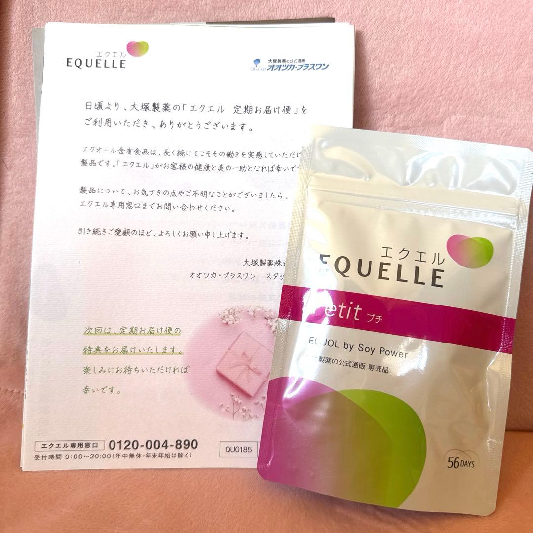 大塚製薬エクエル プチ 56日分 112粒 - メルカリ