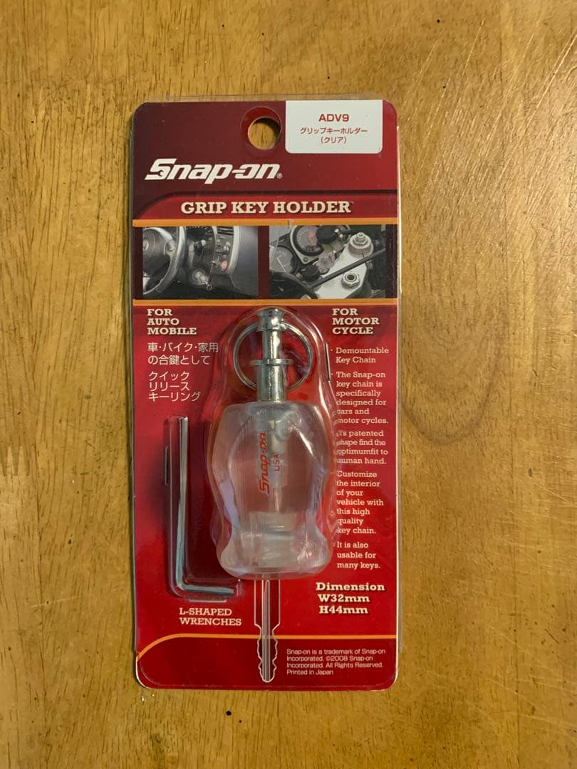 Snap-on スナップオン　クリア　グリップキーホルダー