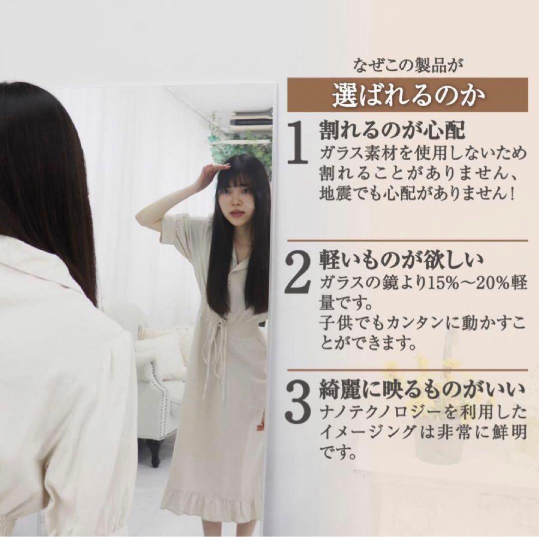 【新品】シルバー 全身鏡 スタンドミラー 飛散防止 地震対策 ブラック