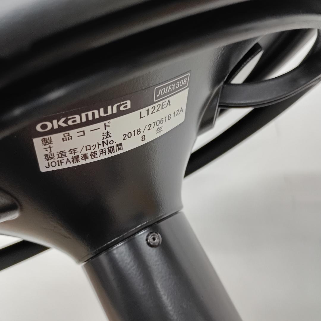 オカムラ　ピルエット　昇降　回転　スツール　スイング脚　グレー　ブラック脚