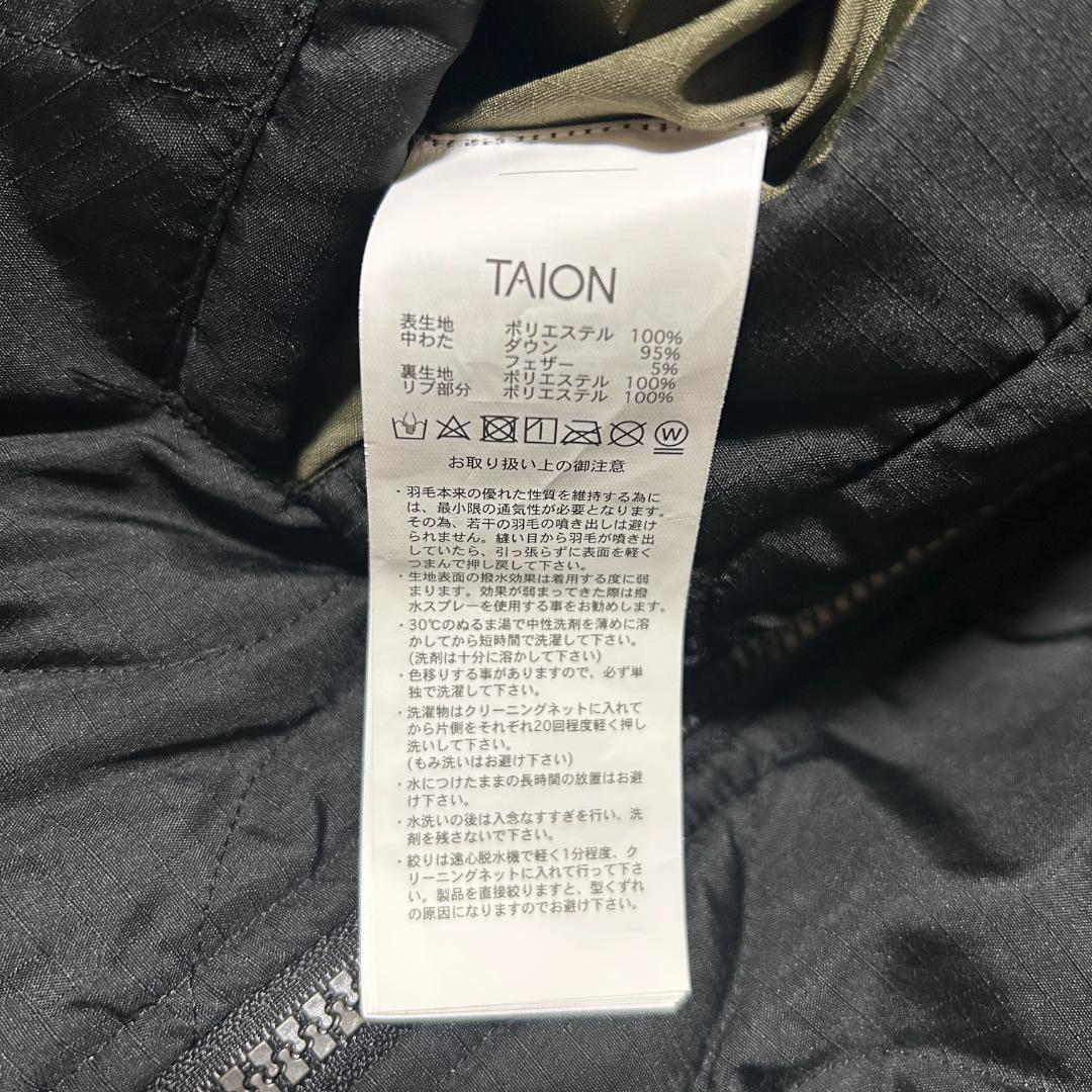 TAION ミリタリー MA-1 キルティング ダウンジャケット 2XL