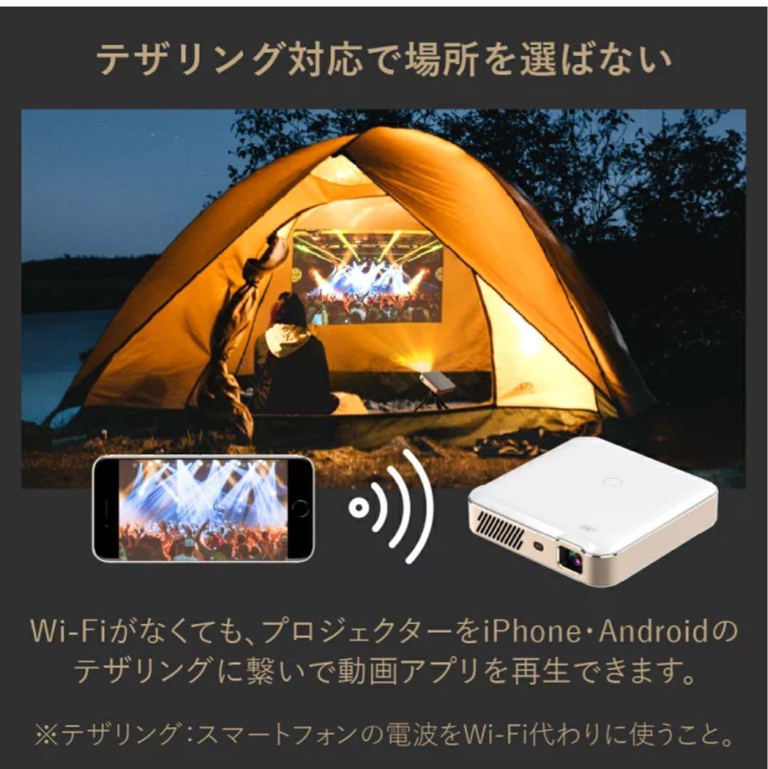 特別セール中♡ほぼ新品♡カベーニPRO2♡プロジェクター