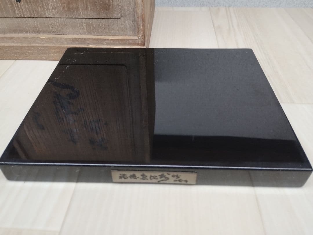 y　北村西望　ブロンズ置物　福徳　恵比寿様　台座付き