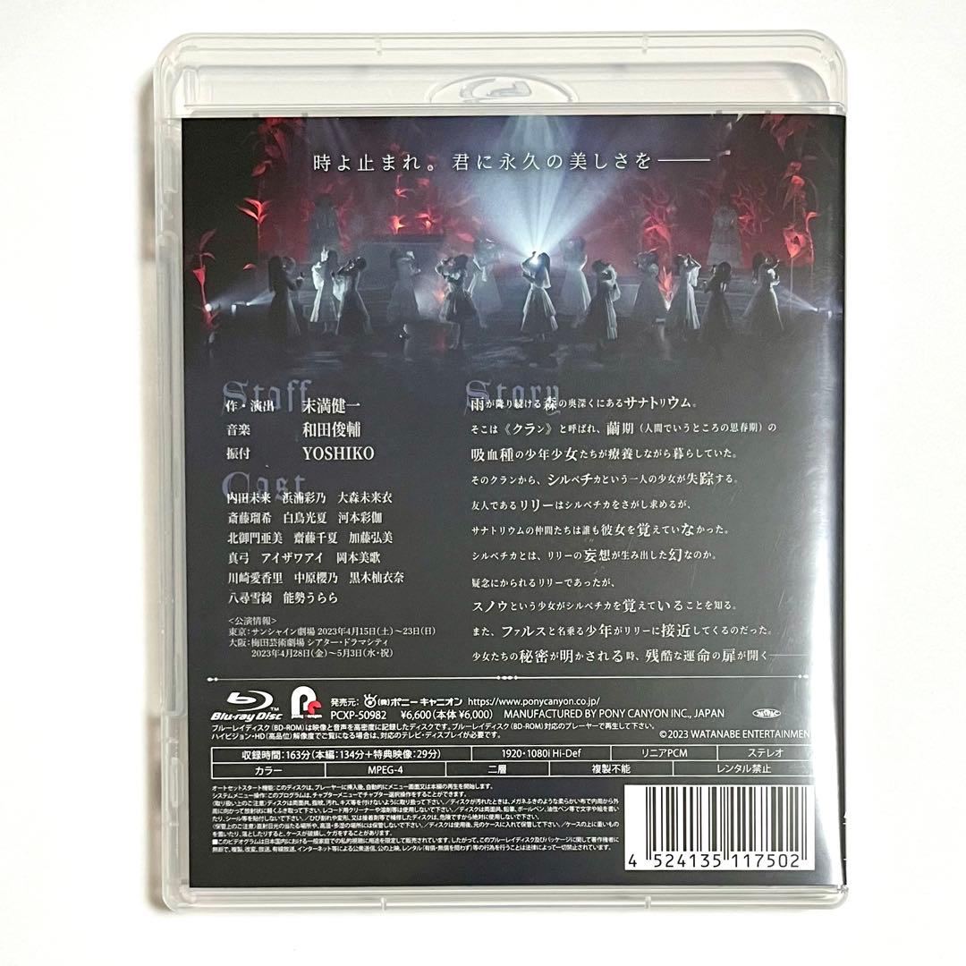 TRUMPシリーズ LILIUM-リリウム 新約少女純潔歌劇- Blu-ray - メルカリ