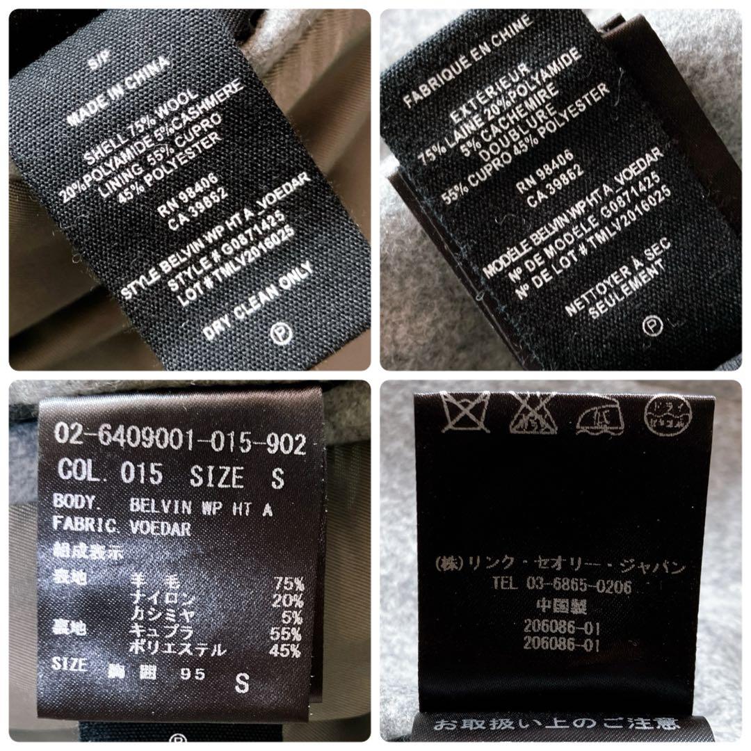 セオリー 良品 カシミヤ使用 メルトン スタンドカラーステンカラーコート グレー